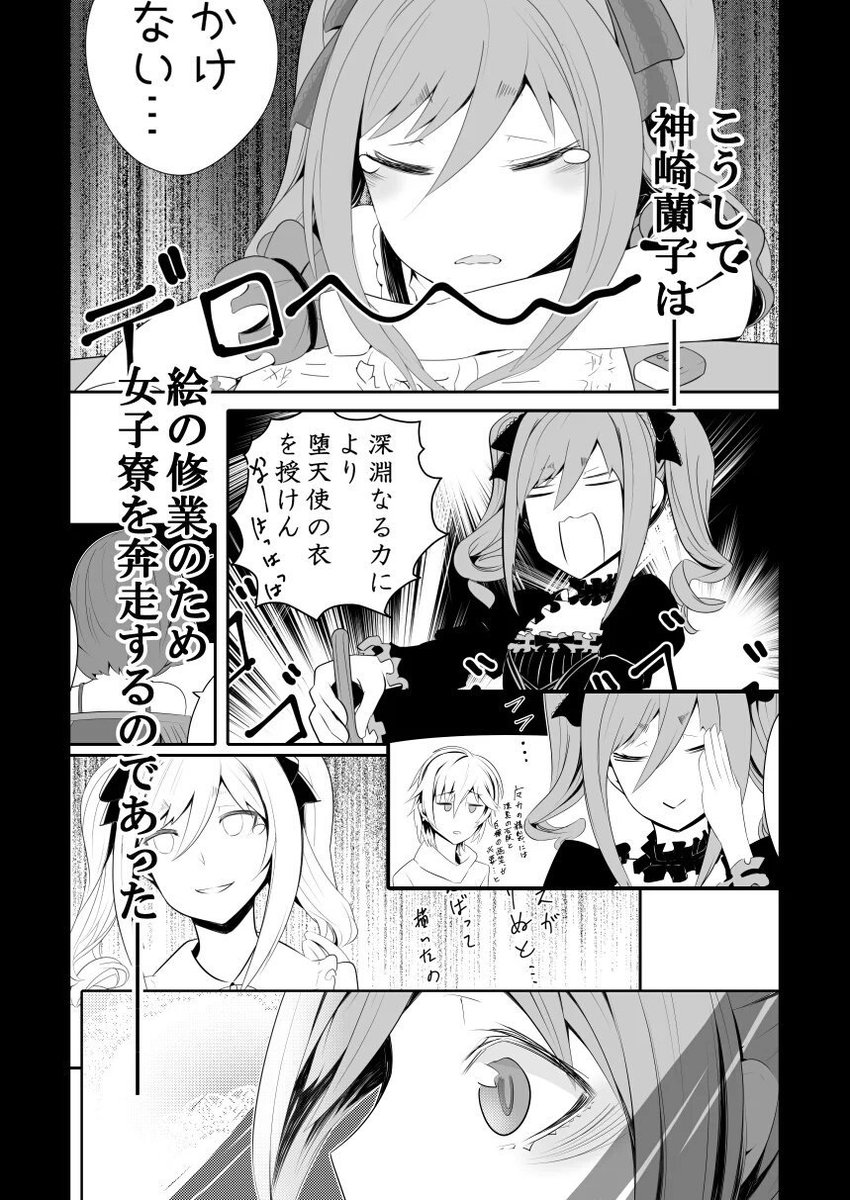 明日のシンステですが、C89にて頒布したかえらん本「憧れの貴女へ」も持って行きます。楓さんに憧れる蘭子ちゃんがユニットを組みたいと思い奮闘するお話です #cin_stege https://t.co/TjKg8rOcle