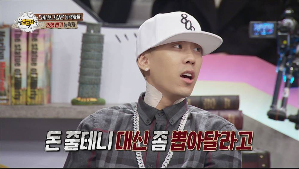 Dok2 collects THESE in addition to luxurious cars and watches allkpop.com/article/2016/0…