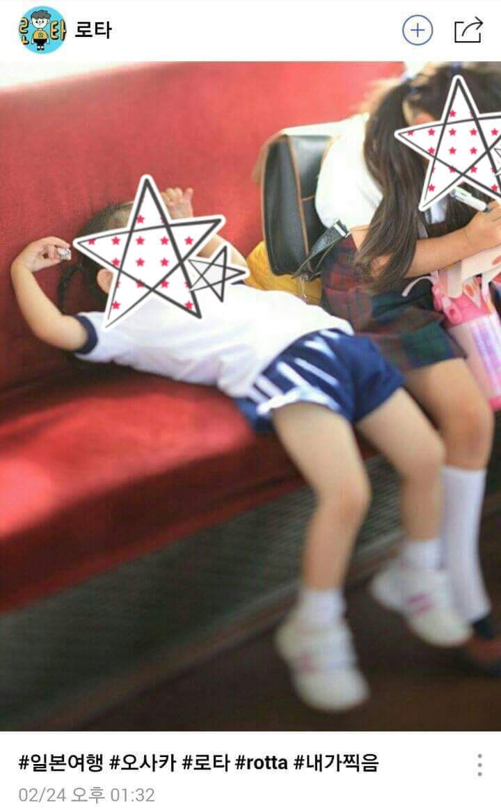 (RT)메갈리아 봇 on Twitter: "로타 #어린이 #도촬인증 얼굴은 페북 ...