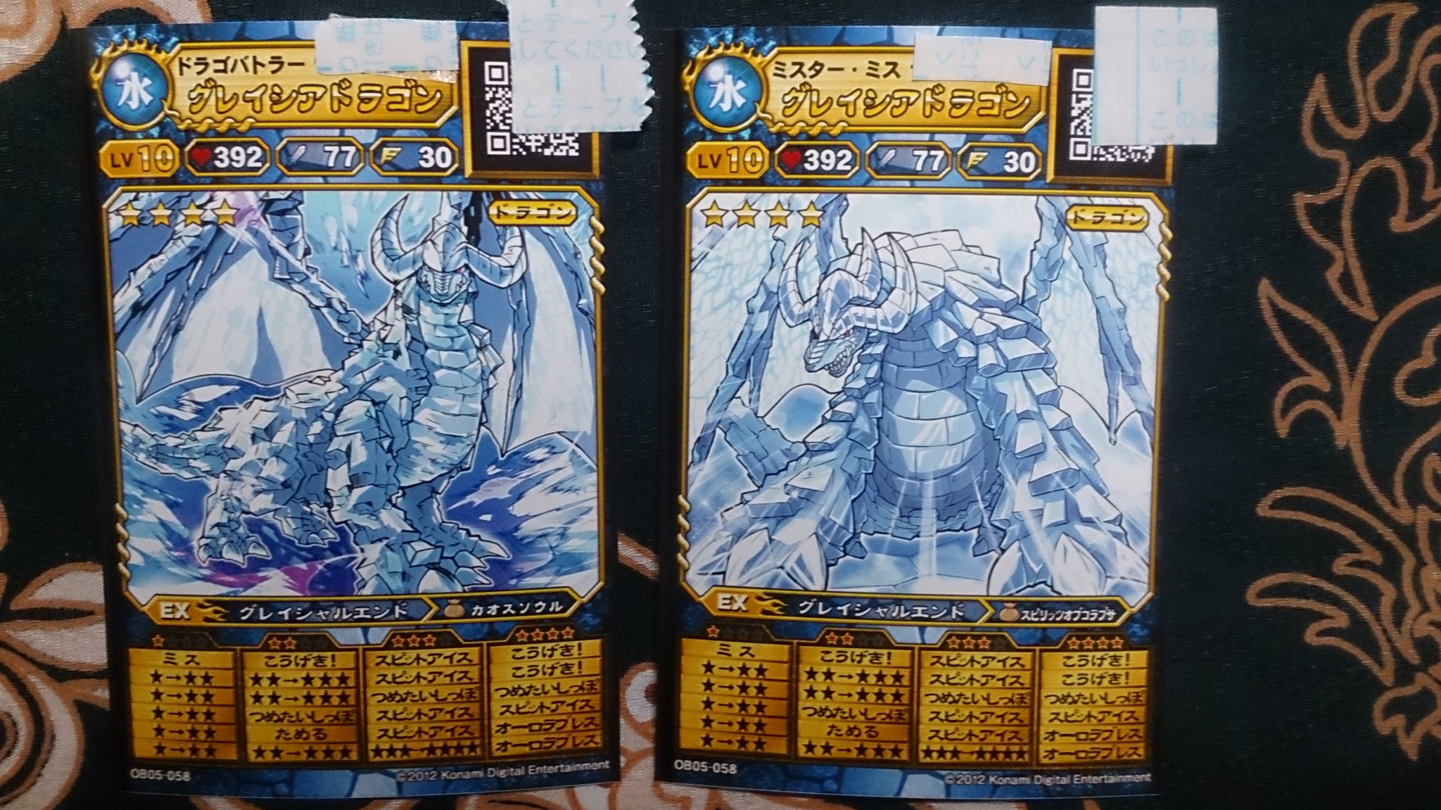 と らこ בטוויטר オレカバトル進捗 グレイシアドラゴンのレベルを最大にしてボスイラスト化しました 半年くらい放ってしまったので申し訳ない気持ち T Co Nstruatl9l と らこ בטוויטר オレカバトル進捗 グレイシアドラゴンのレベルを最大にしてボスイラスト化しました 半年くらい放ってしまったので申し訳ない気持ち T Co Nstruatl9l