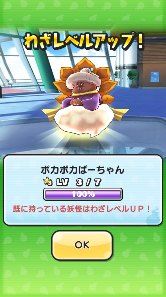 心オバア 心オバア