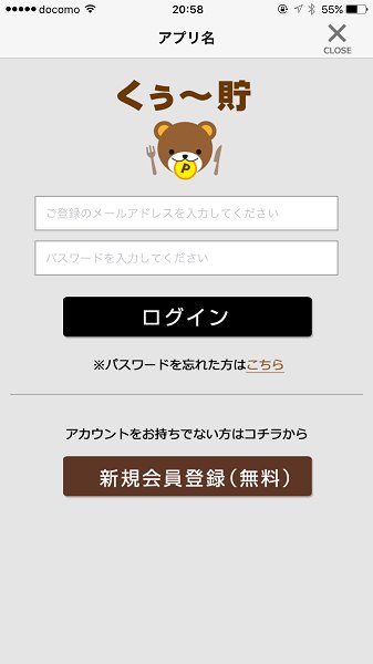 クーポンアプリ Twitter Search Twitter