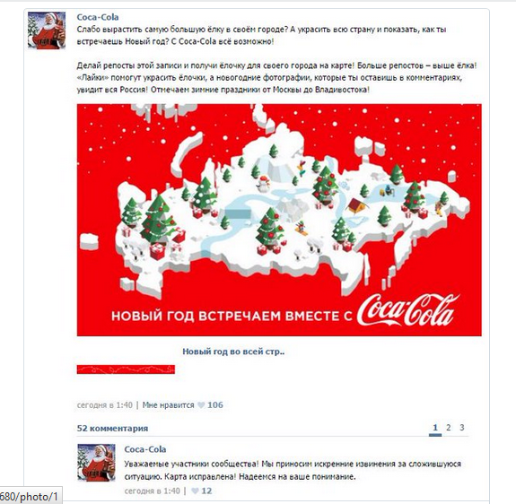 ameliacgray's tweet photo. Cola Wars: Coke stirs outrage in Ukraine with map showing Crimea as part of Russia
#shawmarketingfail #shawmarketing https://t.co/Wj1TZGHLmb