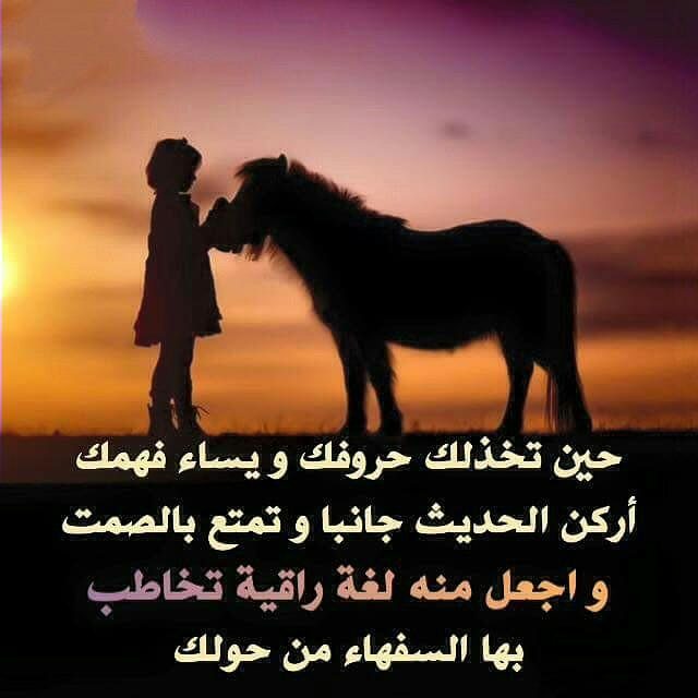 ربنا :
هذا صباحك قد تنفس ، فأحسِن إلينا بجميل عفوك ، وأرزقنا من خيرك، واشرح صدورنا برضاك. ~ صباح الخير ~