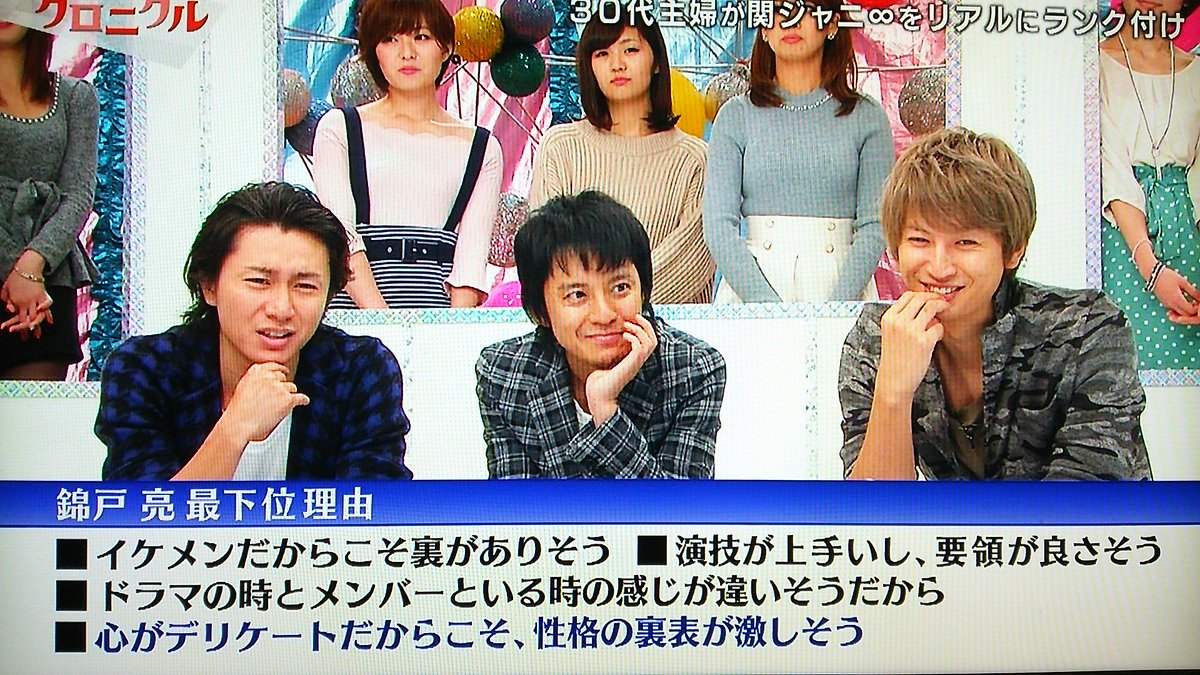 関ジャニ クロニクル 16年2月6日 女心 新説桃太郎リターンズ フラジャイル色んな顔を持つ安田 2ページ目 Togetter 関ジャニ クロニクル 16年2月6日 女心 新説桃太郎リターンズ フラジャイル色んな顔を持つ安田 2ページ目 Togetter