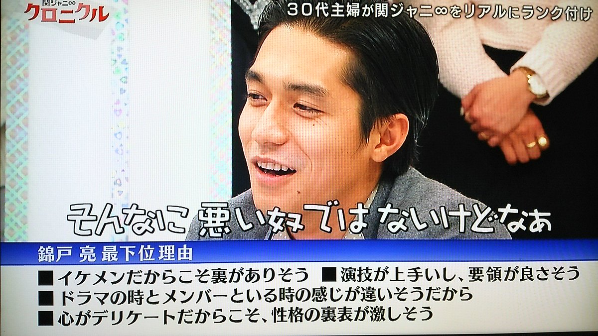 関ジャニ クロニクル 16年2月6日 女心 新説桃太郎リターンズ フラジャイル色んな顔を持つ安田 2ページ目 Togetter 関ジャニ クロニクル 16年2月6日 女心 新説桃太郎リターンズ フラジャイル色んな顔を持つ安田 2ページ目 Togetter