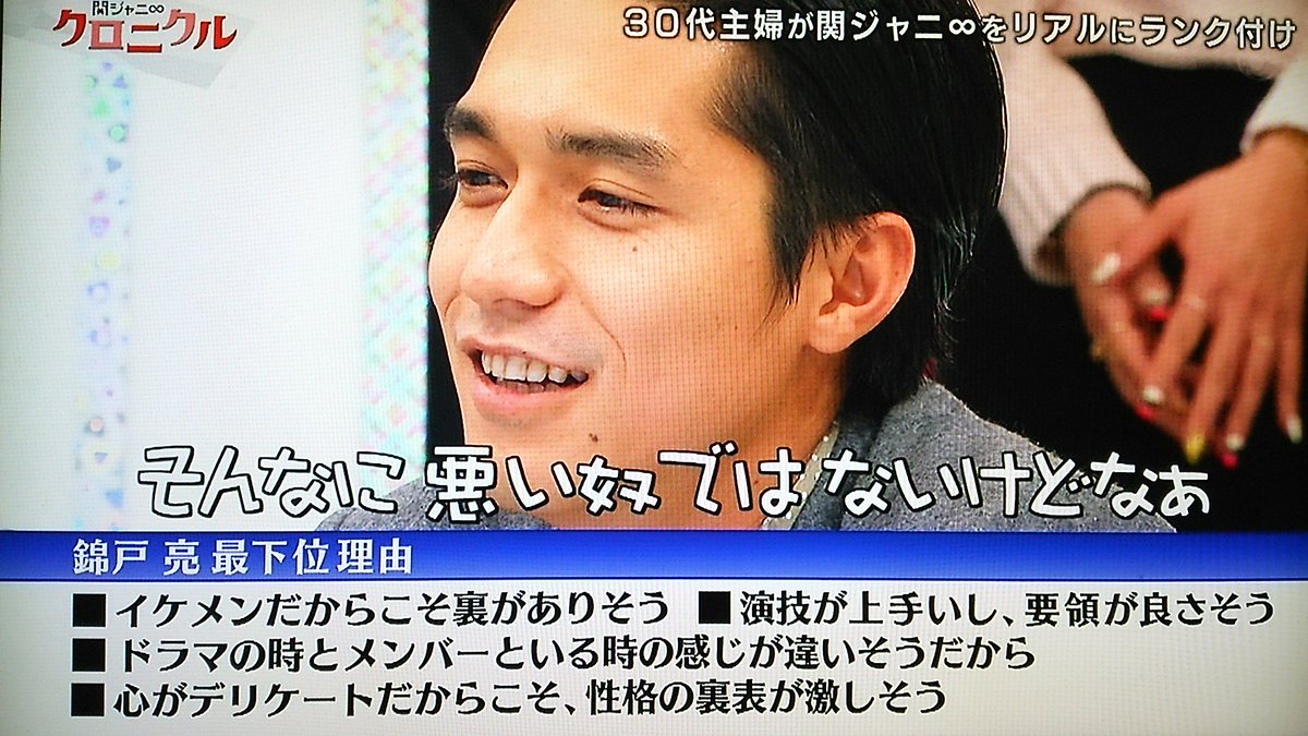 関ジャニ クロニクル 16年2月6日 女心 新説桃太郎リターンズ フラジャイル色んな顔を持つ安田 2ページ目 Togetter 関ジャニ クロニクル 16年2月6日 女心 新説桃太郎リターンズ フラジャイル色んな顔を持つ安田 2ページ目 Togetter