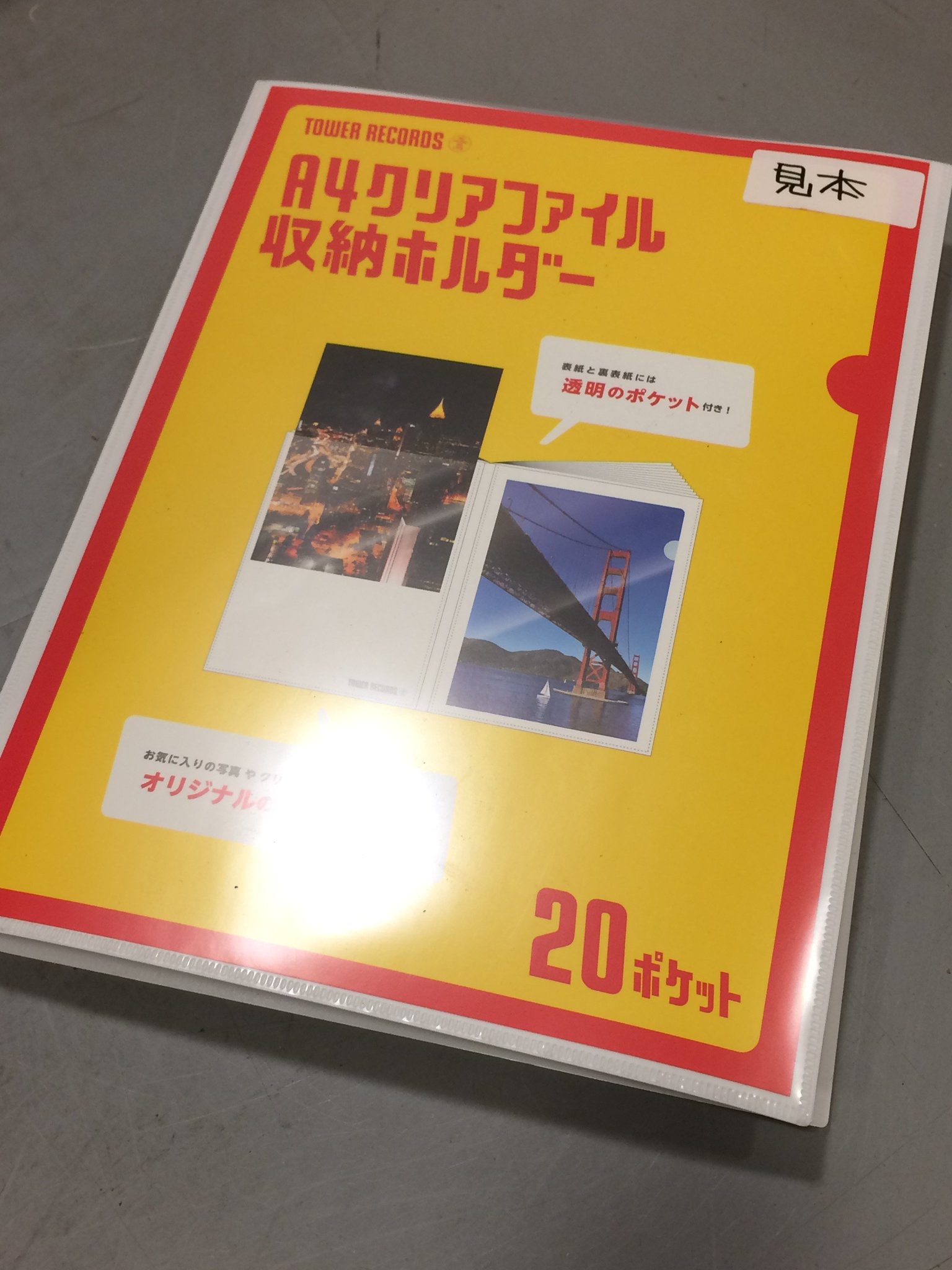 タワーレコード鈴鹿店 on X:  