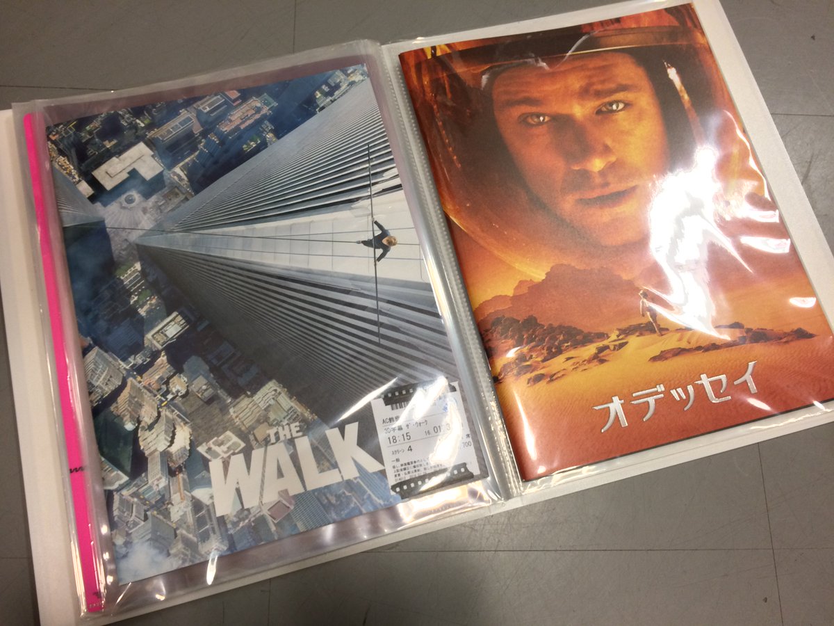 タワーレコード鈴鹿店 בטוויטר グッズ 映画のパンフレットって買うものの うまく保管ができなくて困ってたりしませんか よい方法を見つけました W だいたいのパンフってa4なのでa4クリアフォルダだと微妙にはいらないのですが このa4クリアファイルフォルダ タワーレコード鈴鹿店 בטוויטר グッズ 映画のパンフレットって買うものの うまく保管ができなくて困ってたりしませんか よい方法を見つけました W だいたいのパンフってa4なのでa4クリアフォルダだと微妙にはいらないのですが このa4クリアファイルフォルダ