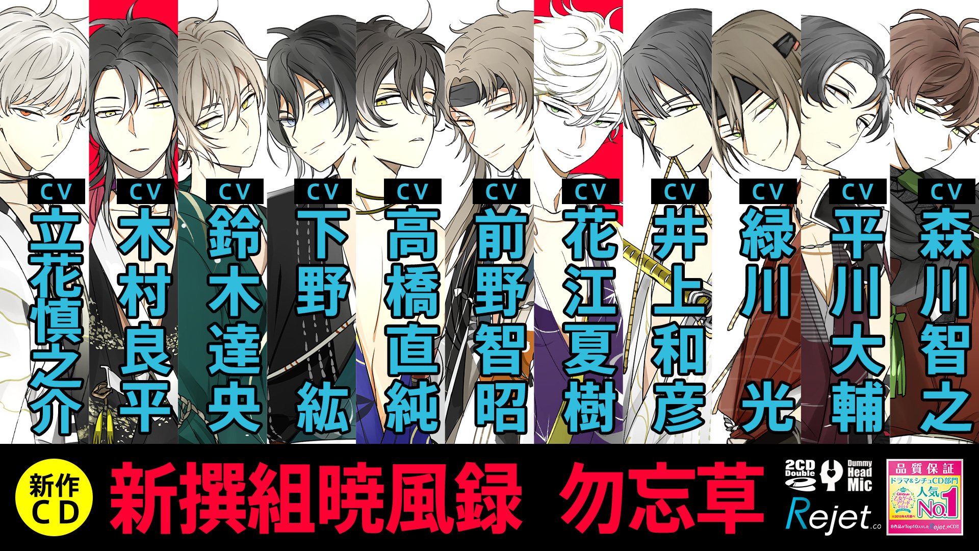 X-এ Rejetインフォ: 