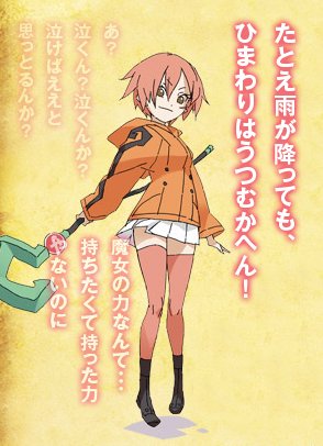 ゆのす Yunosu00 セクシーダイナマイツ 死せる風運ぶ嘆きの魔女カーミラ 最強の呼び声高い 太陽樹を守る大地の巫女リタ 大阪弁を話す魔法少女 ひまわり娘ザジ みんなのアイドル スミレ クロ 独断でボクタイキャラ紹介 T Co ゆのす Yunosu00 セクシーダイナマイツ 死せる風運ぶ嘆きの魔女カーミラ 最強の呼び声高い 太陽樹を守る大地の巫女リタ 大阪弁を話す魔法少女 ひまわり娘ザジ みんなのアイドル スミレ クロ 独断でボクタイキャラ紹介 T Co