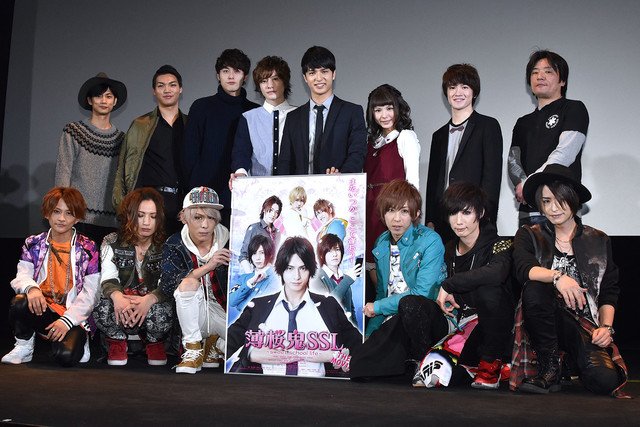 Unleashthegeek Nakamura Yuichi Kimura Atsushi Cast At Hakuoki Ssl Sweet School Life The Movie Opening Day Stage Greet T Co wki9tetz