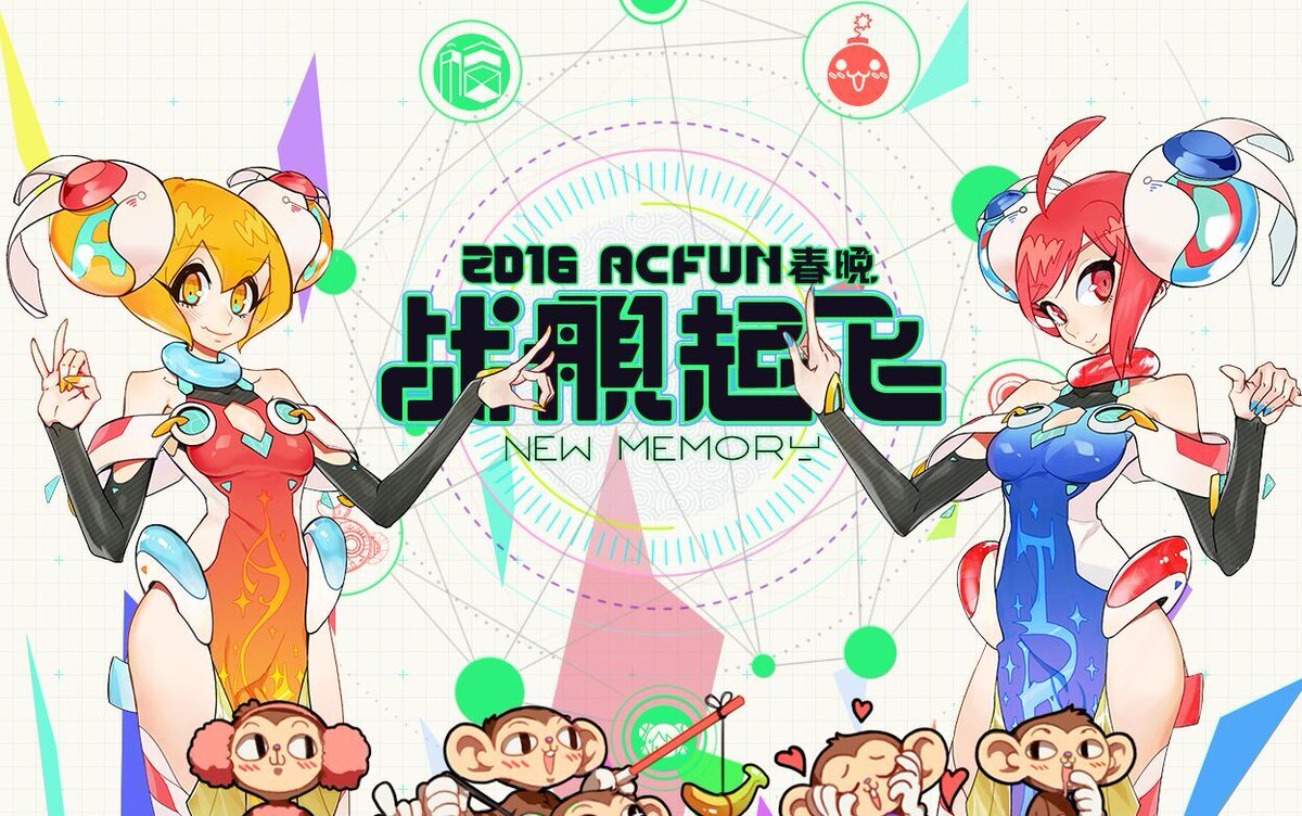 acfun tv