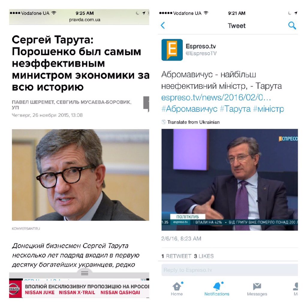 Абромавичус за работу в Кабмине поставил себе "четверку" - Цензор.НЕТ 5512