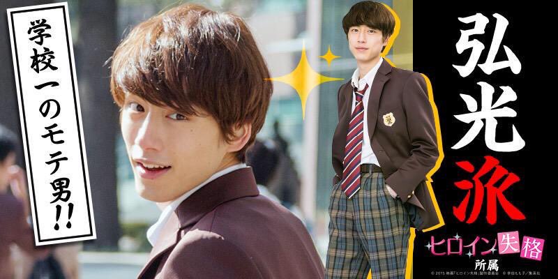 山崎賢人 Miyu Miyu Twitter