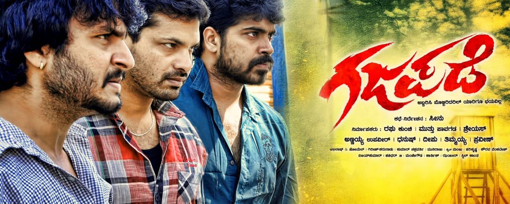 NimmaAnand's tweet photo. Nanna tamma Arun natisiruva "Gajapade" olleya reviews paditha ide. Neevinnu nodilla andre nodi
#Kannada #Sandalwood https://t.co/ckfujcgIyj