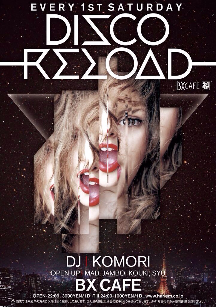 NightLifeFever tweet media