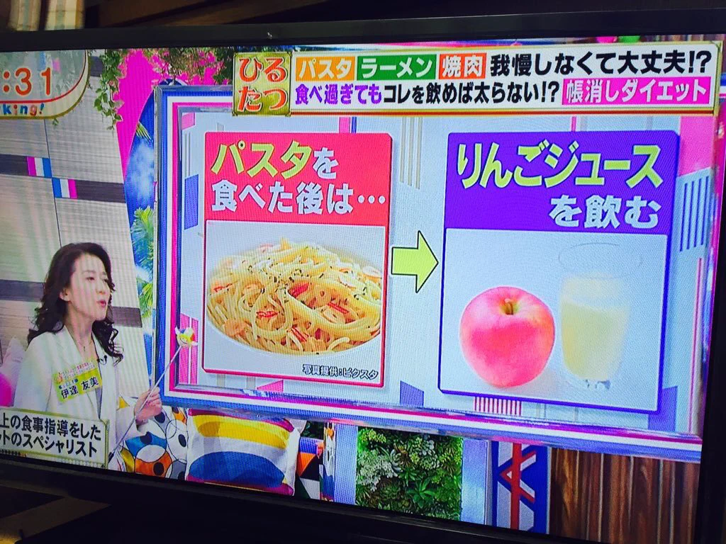 【必見】知ってる？これで楽にダイエットできる“帳消しダイエット”
