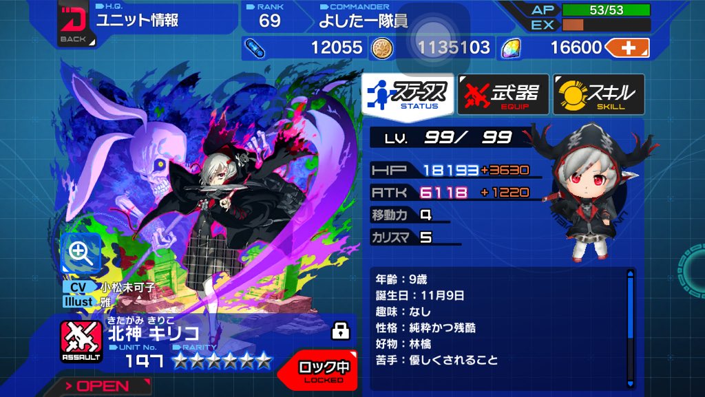 Alice Order Ytk Alice Twitter Alice Order Ytk Alice Twitter