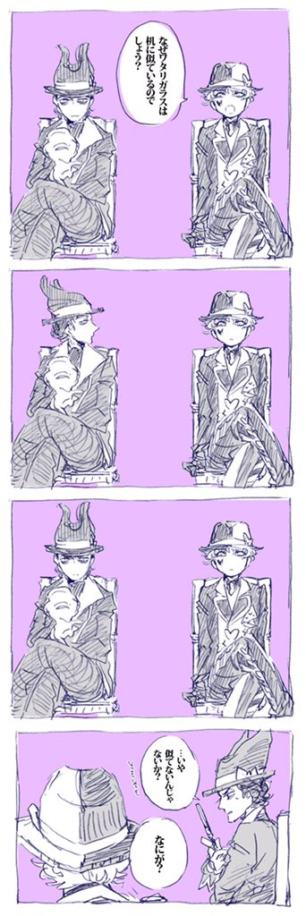 ひすい 雑多腐垢 これだからワンダーランドの住人は ジャックハート マルフィ 手下沼 T Co Blv8wsvaqd Twitter