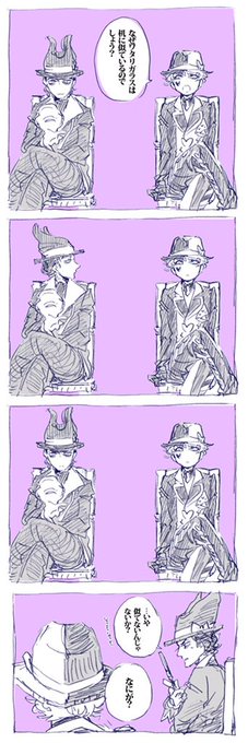 ジャックハート を含むマンガ一覧 ツイコミ 仮 ジャックハート を含むマンガ一覧 ツイコミ 仮