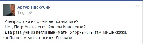 Переаттестация полицейских закончится примерно через полгода, - глава Нацполиции Деканоидзе - Цензор.НЕТ 9749
