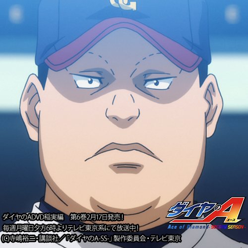 Tvアニメ ダイヤのa 公式 成孔学園投手の小川常松君ハッピーバースデー あのふてぶてしさ エースに向いてそうですよね 枡先輩との名コンビの今後が楽しみです Pc宣伝 ダイヤのa 小川常松生誕祭2106 T Co 9bgviwhnwc