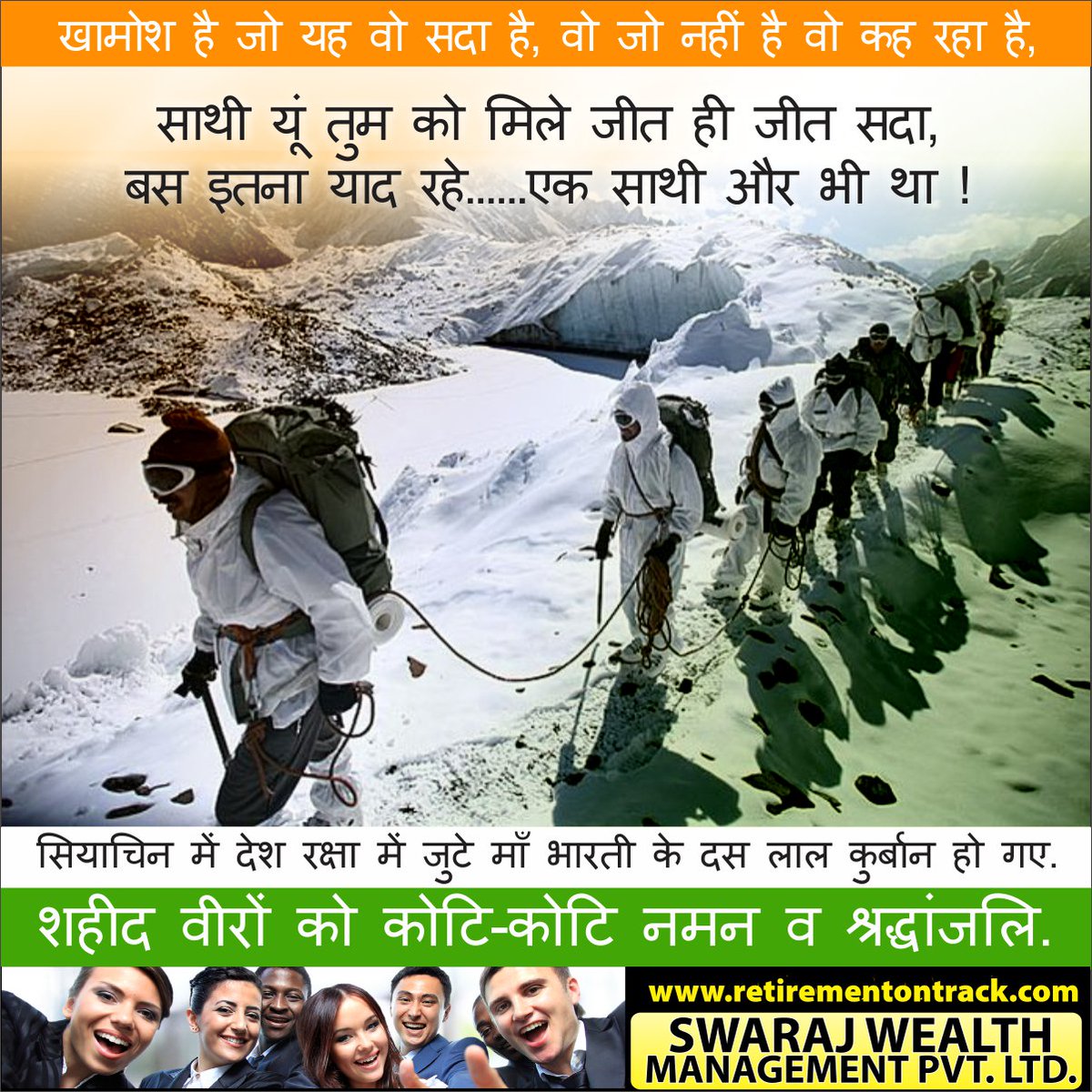 TrackRetirement's tweet image. 