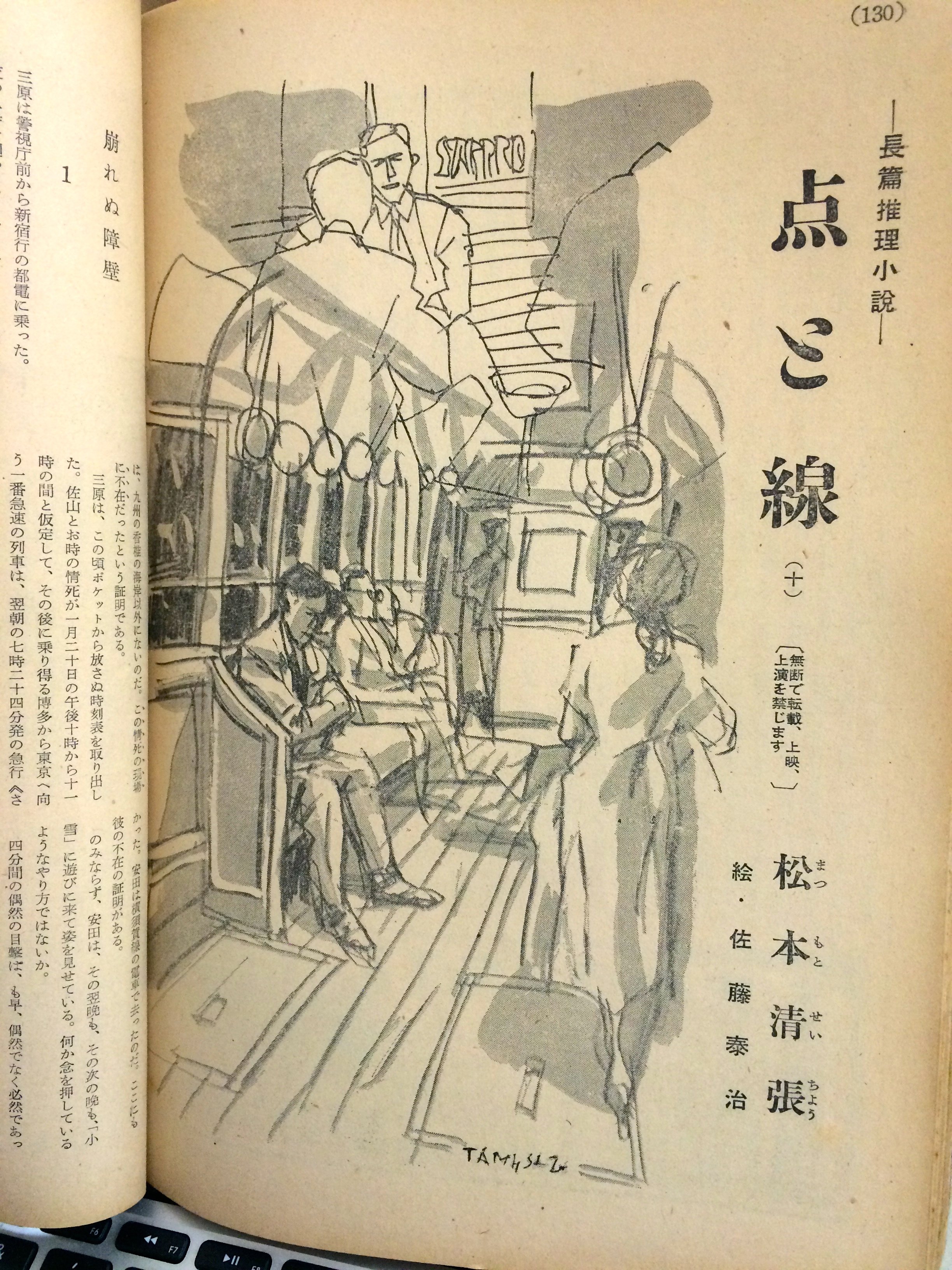 古書ほうろう على X: 
