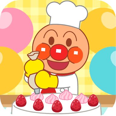 アンパンマン生誕祭16のtwitterイラスト検索結果 アンパンマン生誕祭16のtwitterイラスト検索結果