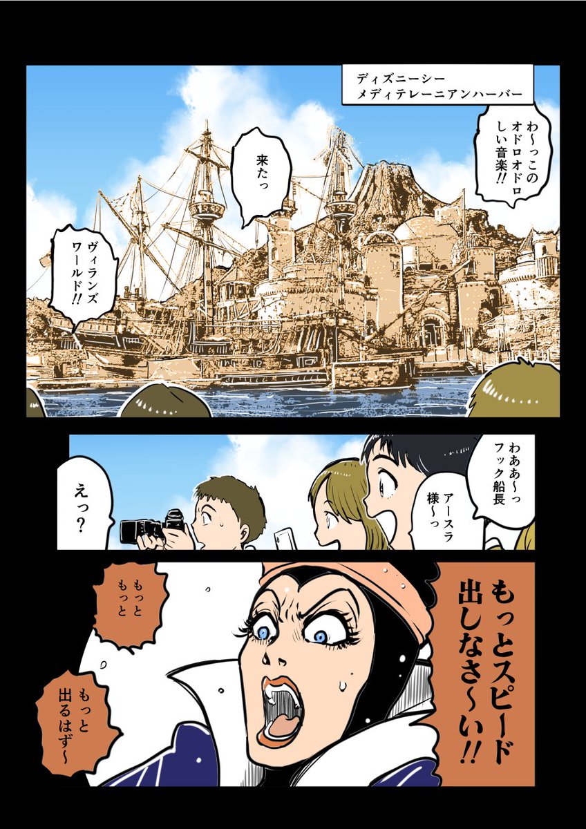 記伊孝 アニウッド12巻でました Pixivのほうで舞浜さんと邪悪な女王 投稿しました T Co Z01z8sa5ah ちなみにこの3つの表紙候補のうち どれが一番皆さんの目を引くか 投票機能というのを使ってみよう T Co As6xsgoo0z