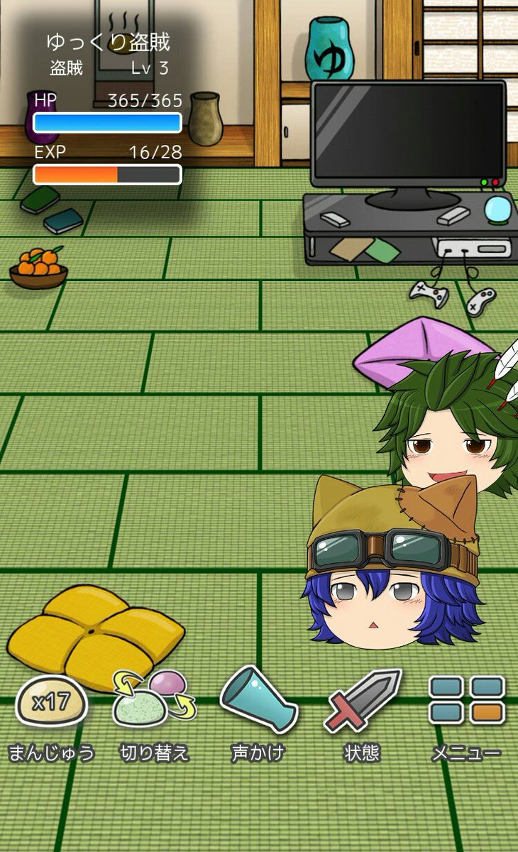 yuuring753's tweet image. 無料の「ゆっくり」育成ゲーム！バトルもあるよ！
#ゆっくり育てていってね
スコア 0
Android版 j.mp/YukkuriSodate_a
iPhone版 j.mp/YukkuriSodate_i