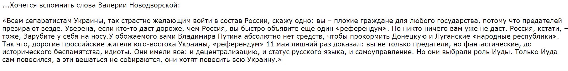 Красный Крест направил в Донецк гуманитарную помощь - Цензор.НЕТ 4048