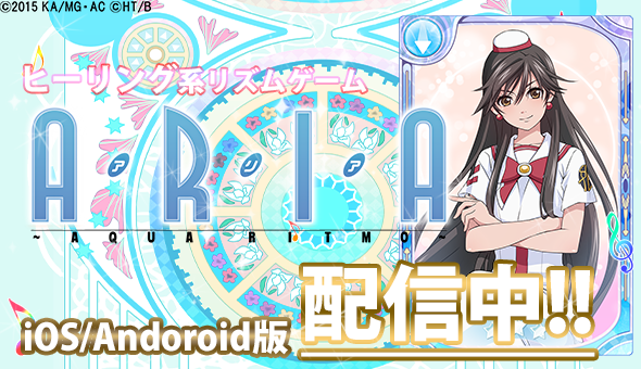 Aquaのtwitterイラスト検索結果 古い順