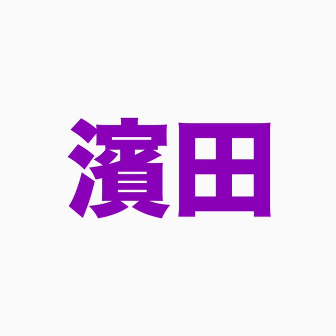 Logout さん の最近のツイート 5 Whotwi グラフィカルtwitter分析