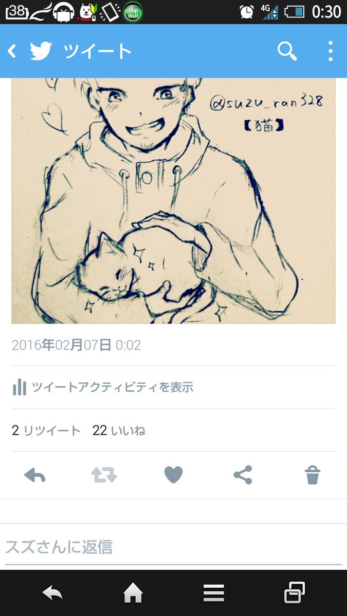 にゃんにゃんにゃんゲト(どうでもいい報告)ふぁぼりつありがとうございます! 