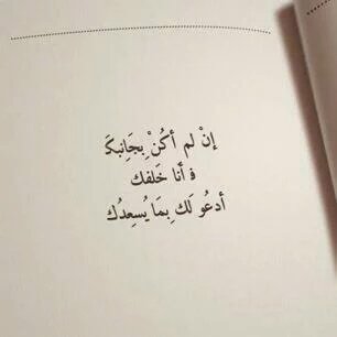 #لك