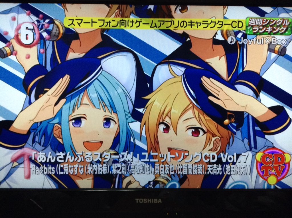 米内佑希 よないゆうき Ar Twitter Joyful Box Cdtvで6位いただきましたー やったー おめでとう ありがとう T Co Uhqpainh4m 米内佑希 よないゆうき Ar Twitter Joyful Box Cdtvで6位いただきましたー やったー おめでとう ありがとう T Co Uhqpainh4m