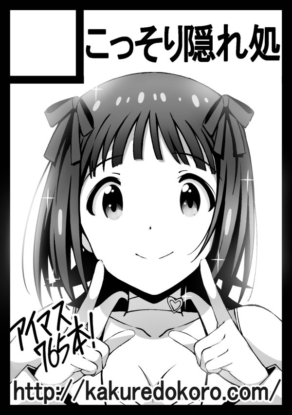 サークルカット描いた!(≧∀≦) 