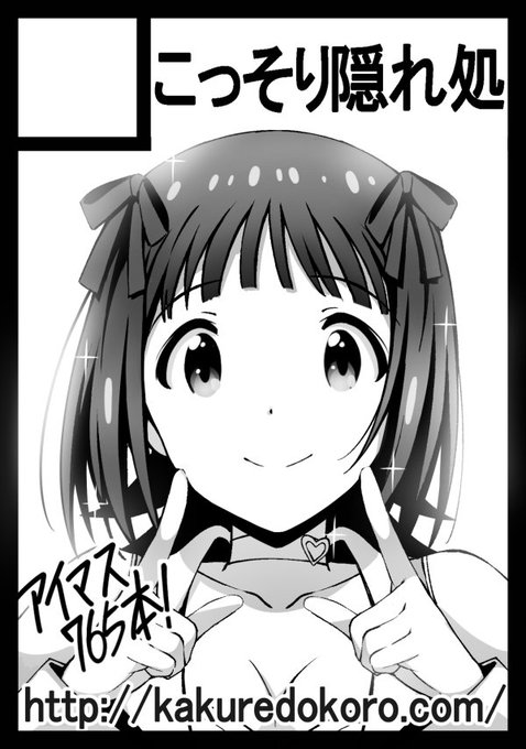 サークルカット描いた!(≧∀≦) 