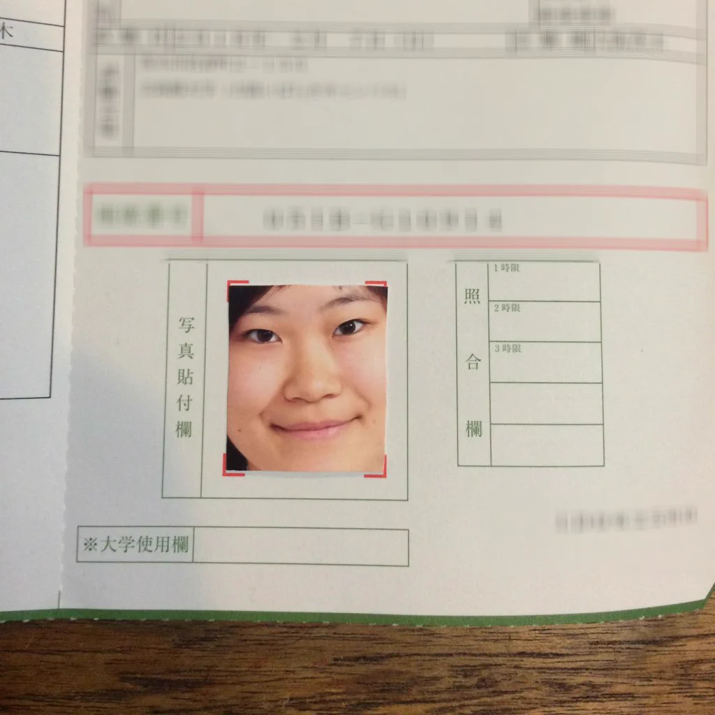 証明写真のサイズ間違いを押し通した結果・・ｗｗｗ