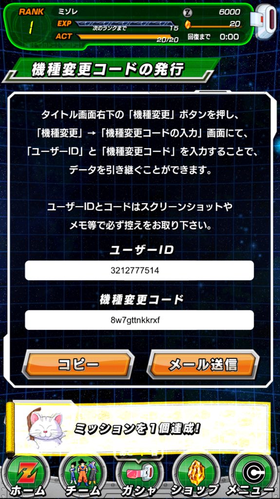 ドッカンバトルリセマラ Twitter Search Twitter ドッカンバトルリセマラ Twitter Search Twitter