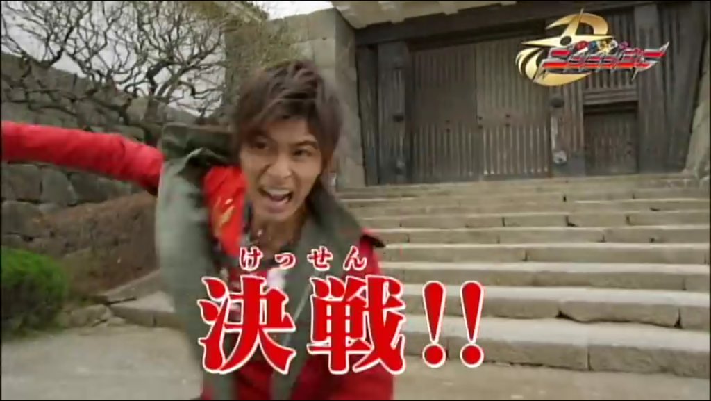 まいころ いよいよ明日最終回 この予告も熱いな 手裏剣戦隊ニンニンジャー最終回前夜祭 ニンニンジャー T Co Lxzq0uhx2g