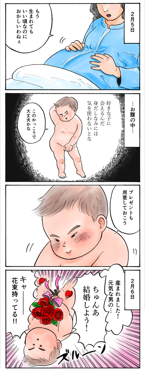 ユンジェのtwitterイラスト検索結果 古い順