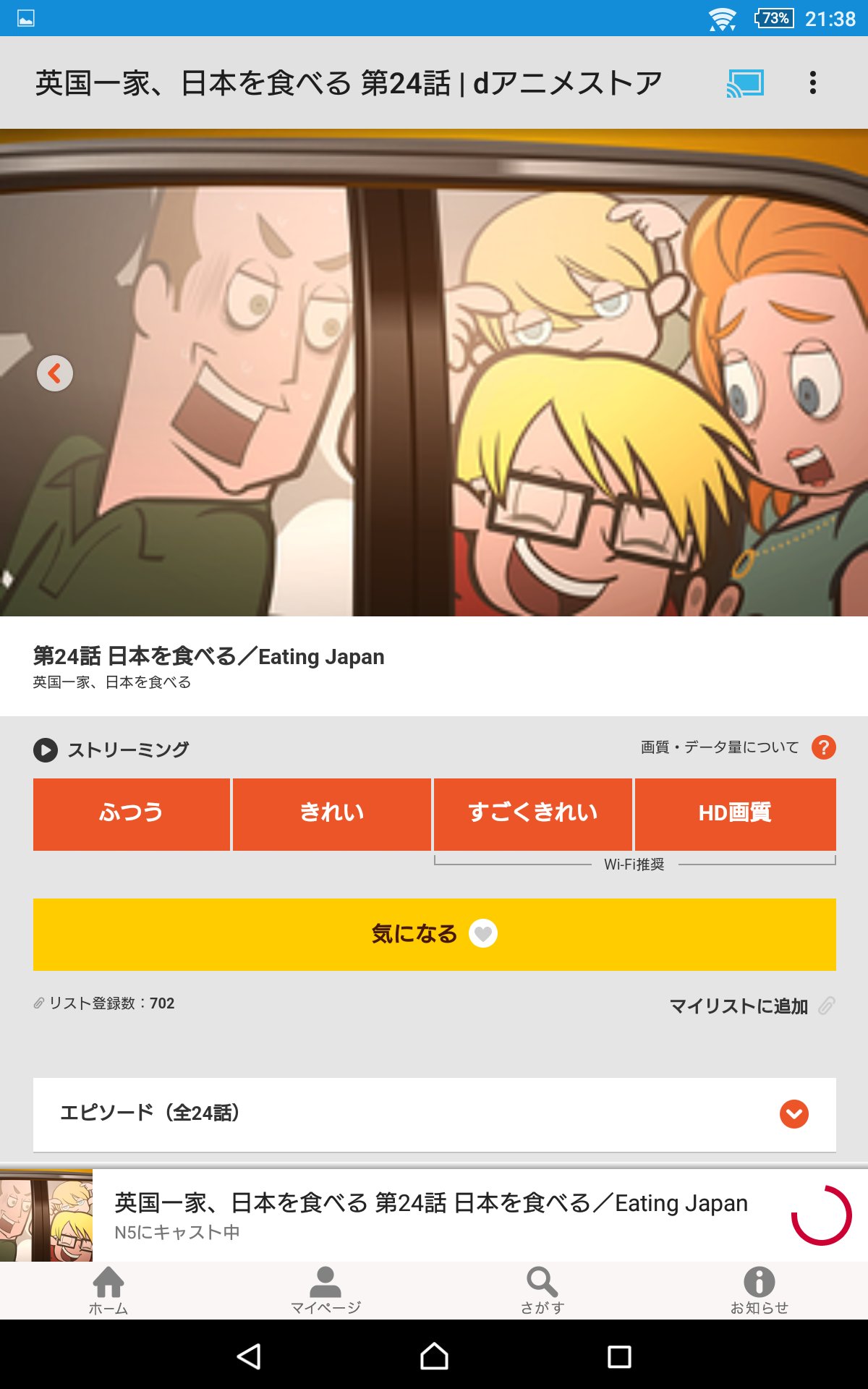 日本を食べる Twitter Search Twitter