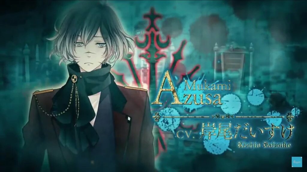 DIABOLIK LOVERS 無神ルキ　無神コウ　無神ユーマ　無神アズサ 無神かっこいい ! ! ! (๑♡∀♡๑) #無神 #無神コウ #無神ルキ #無神