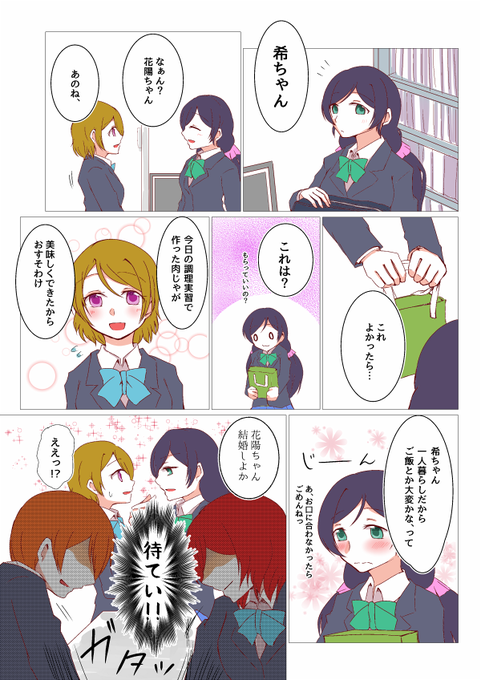 のぞぱなのtwitterイラスト検索結果