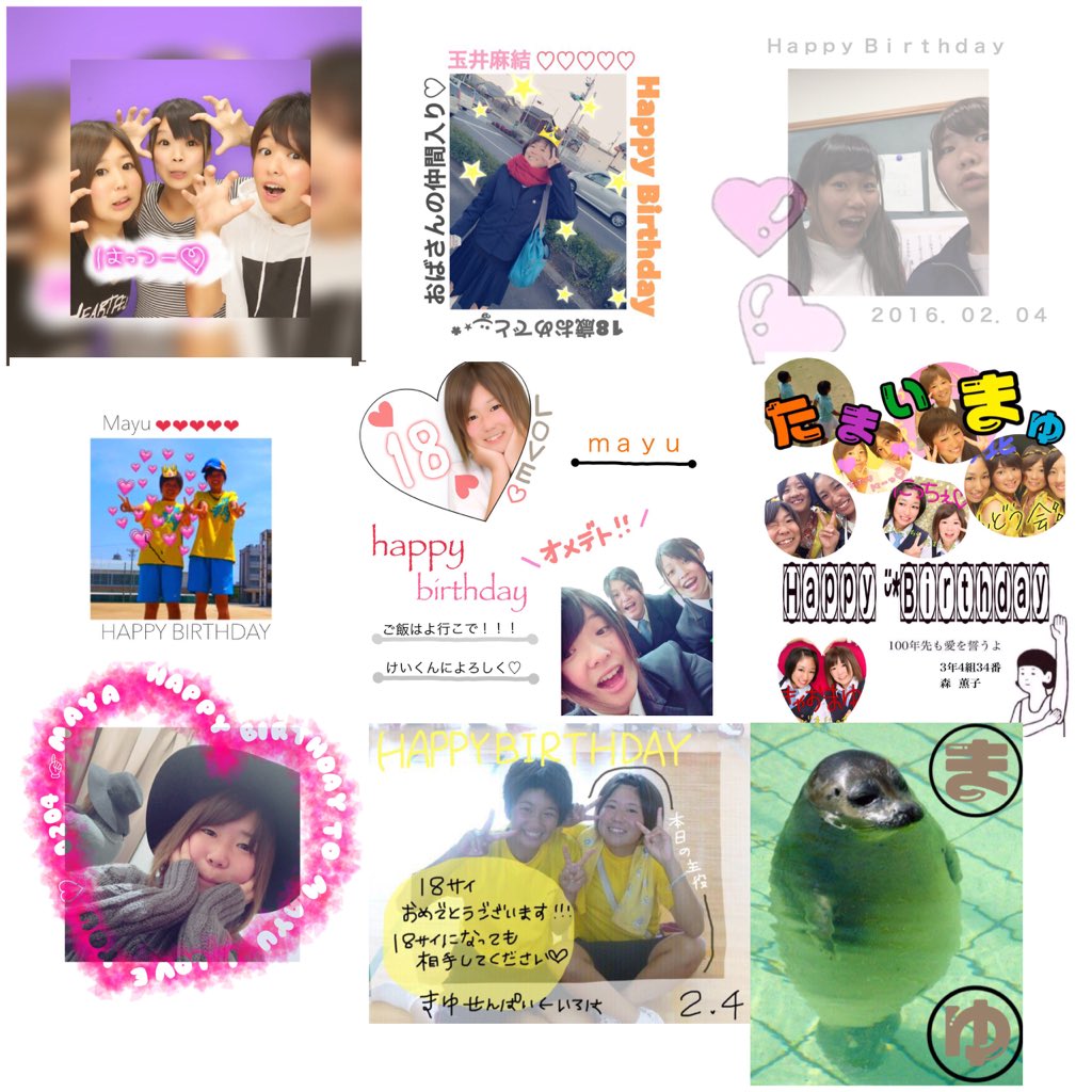 たまい まゆ Saru M Chopiii28 ぽんぴーん 森薫子こときゃおの仕業です 笑