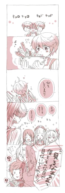 【バレンタイン】 準備が大変だよね… #スレミク版深夜の真剣創作60分一本勝負