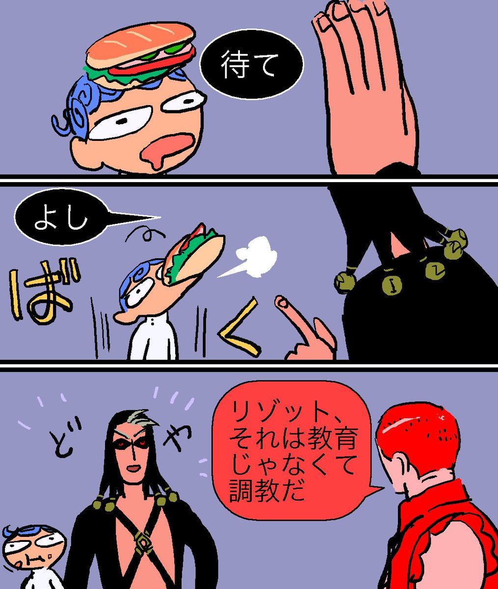 @a0php あ、やばい、セリフ付いてなかった…;;
完成版これな。 